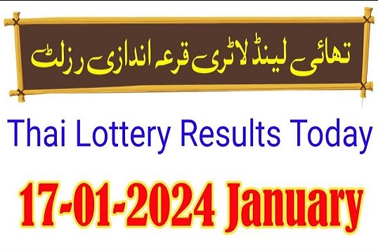 thai lottery 17-01-2024 result